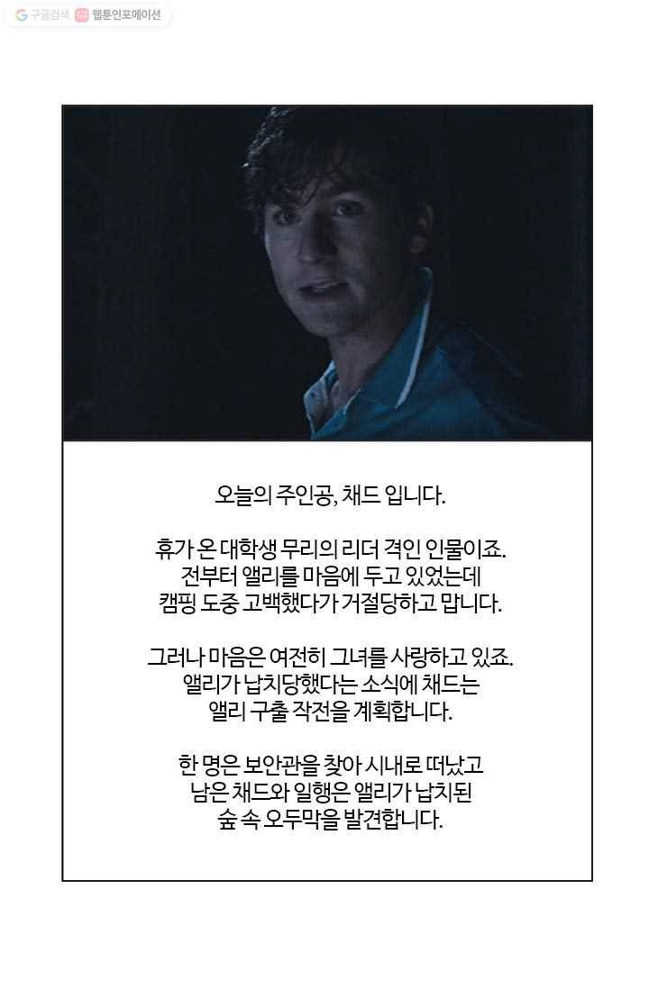 부기영화 58화. 외모에 대한 편견과 오해가 없는 부기영화(feat.씹 8