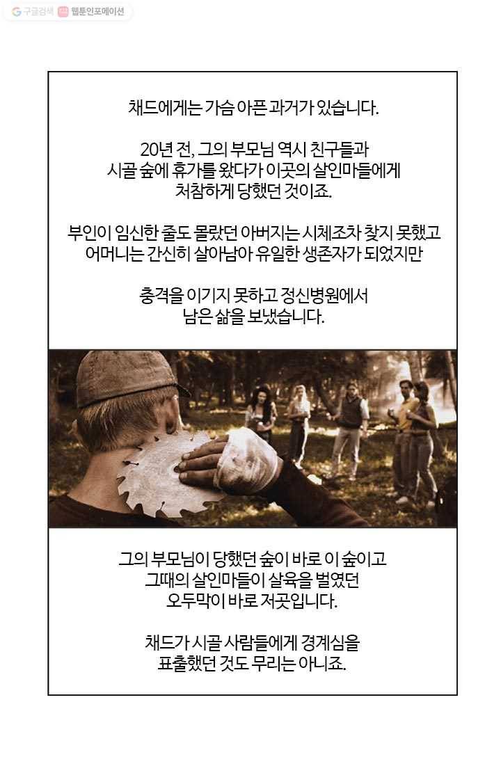 부기영화 58화. 외모에 대한 편견과 오해가 없는 부기영화(feat.씹 9
