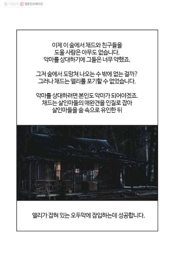 부기영화 58화. 외모에 대한 편견과 오해가 없는 부기영화(feat.씹 11
