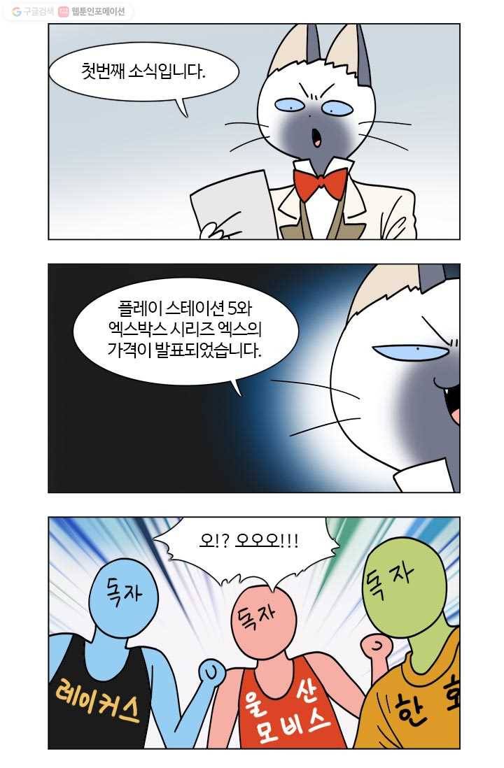 부기영화 62화. 선 넘는 영화. 뒤는 없어. 계속 간다 2