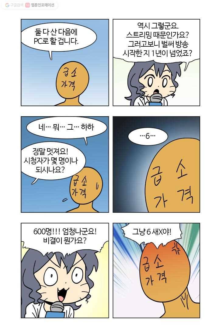 부기영화 62화. 선 넘는 영화. 뒤는 없어. 계속 간다 5