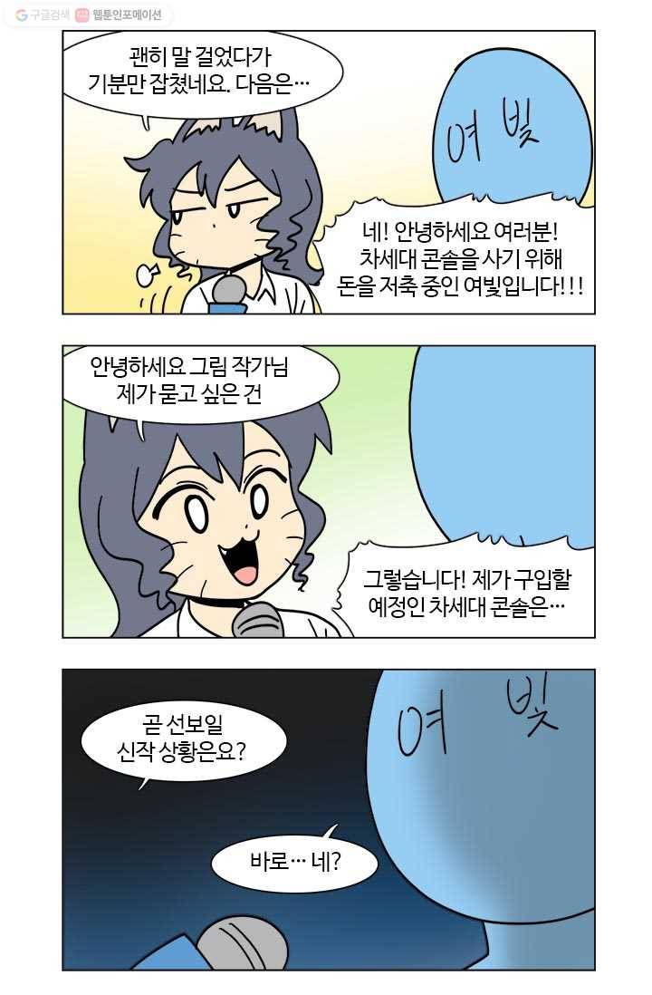 부기영화 62화. 선 넘는 영화. 뒤는 없어. 계속 간다 7