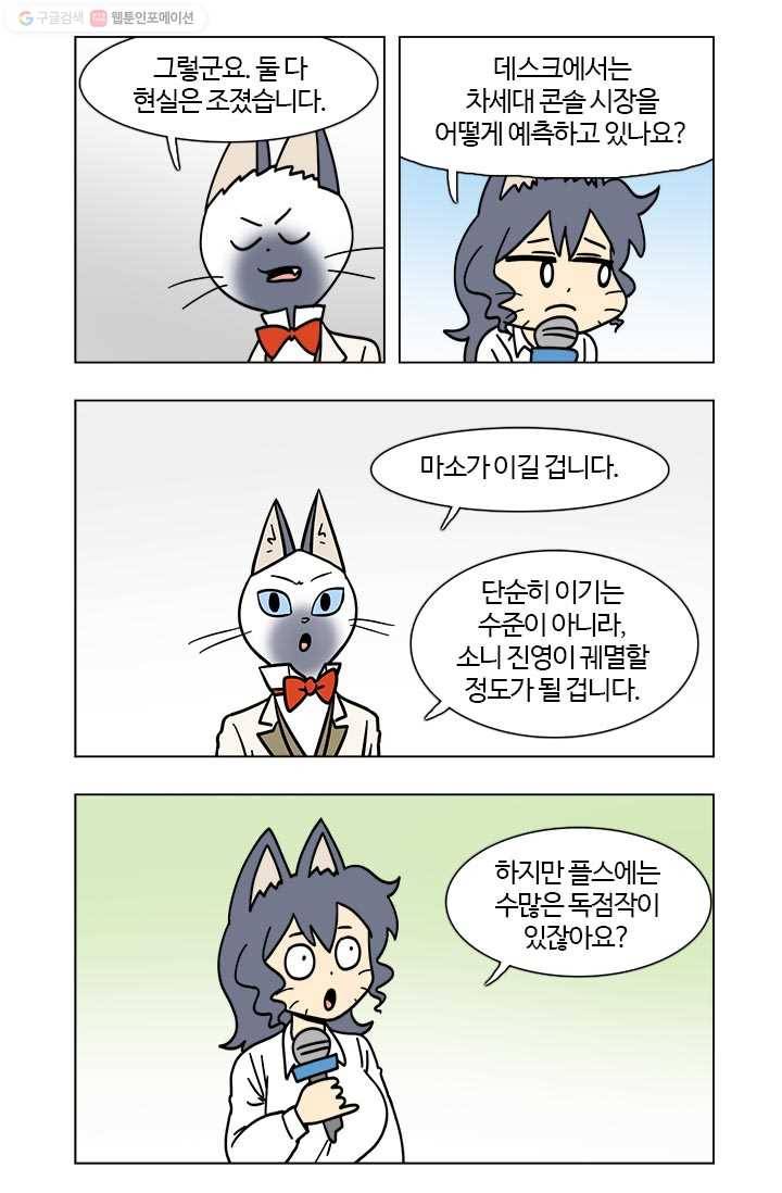 부기영화 62화. 선 넘는 영화. 뒤는 없어. 계속 간다 9