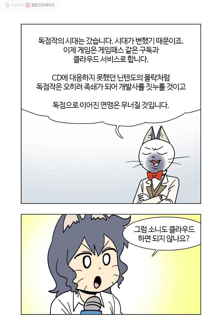 부기영화 62화. 선 넘는 영화. 뒤는 없어. 계속 간다 10
