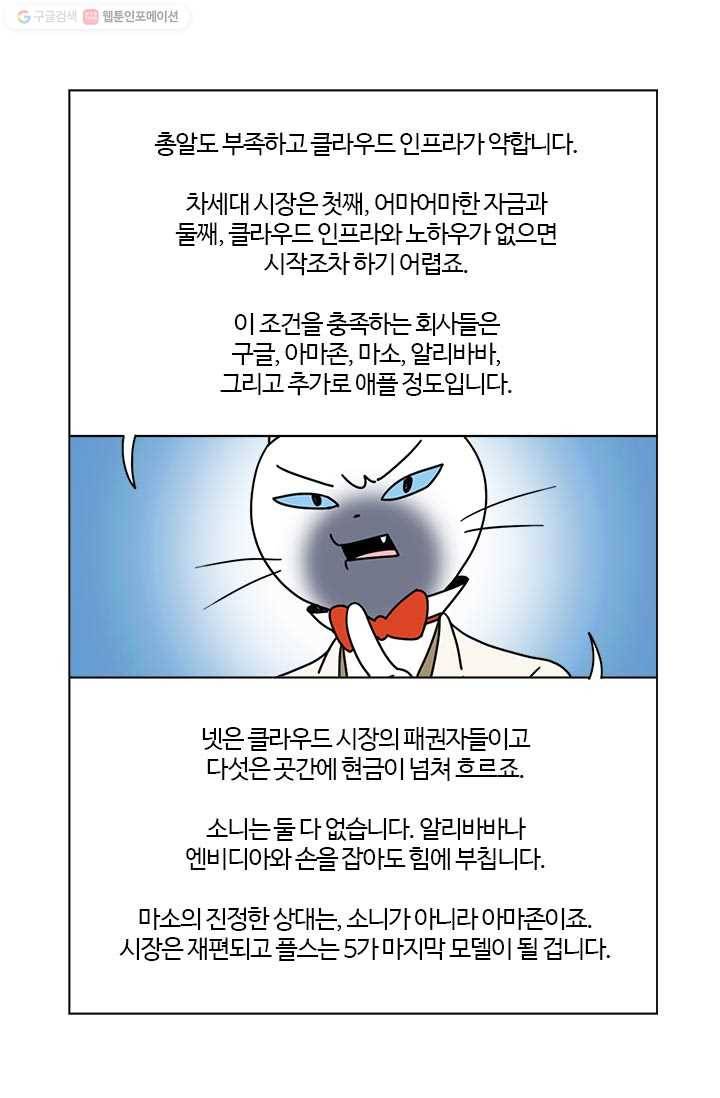 부기영화 62화. 선 넘는 영화. 뒤는 없어. 계속 간다 11
