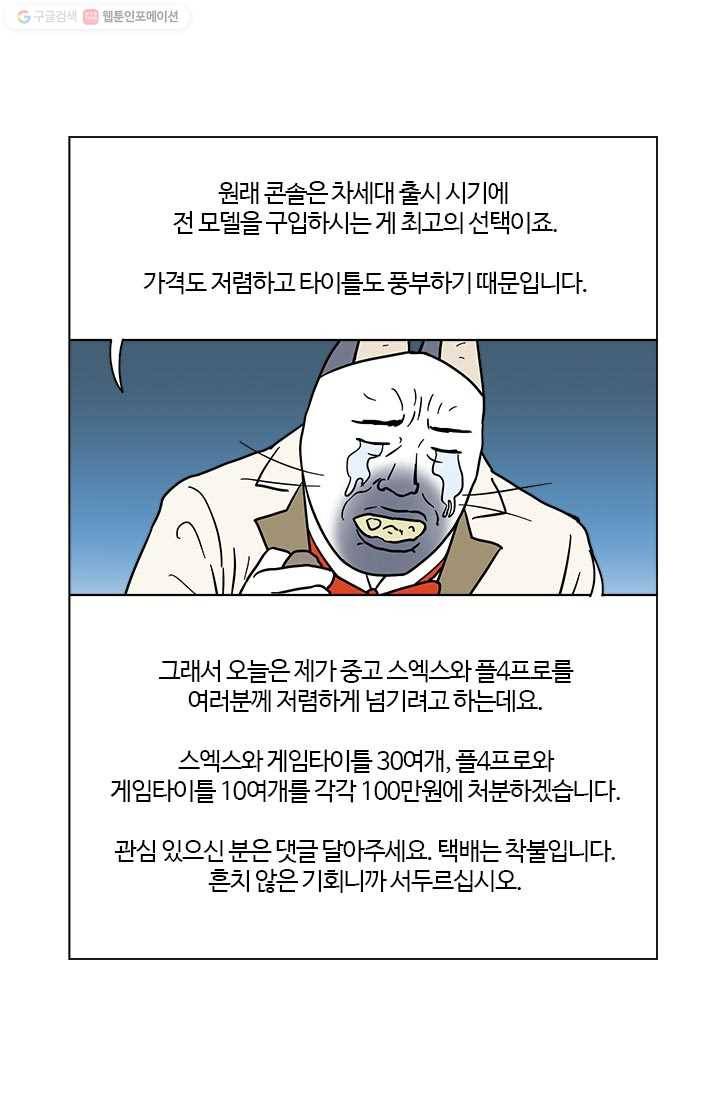 부기영화 62화. 선 넘는 영화. 뒤는 없어. 계속 간다 13
