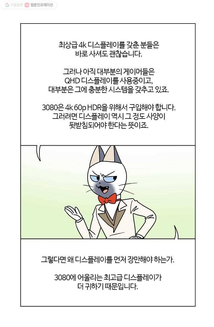 부기영화 62화. 선 넘는 영화. 뒤는 없어. 계속 간다 15