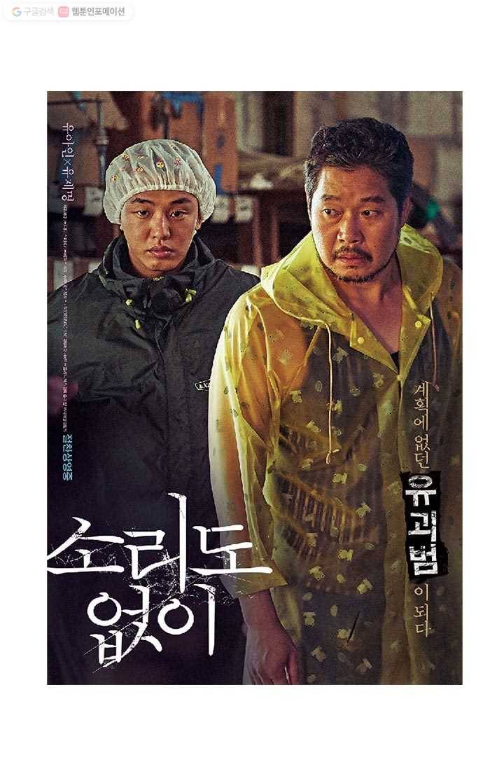 부기영화 74화. 애인 없어도 짜릿하게 볼 수 있는 크리스마스 추 1