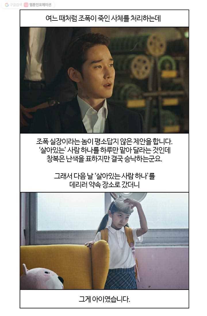 부기영화 74화. 애인 없어도 짜릿하게 볼 수 있는 크리스마스 추 5