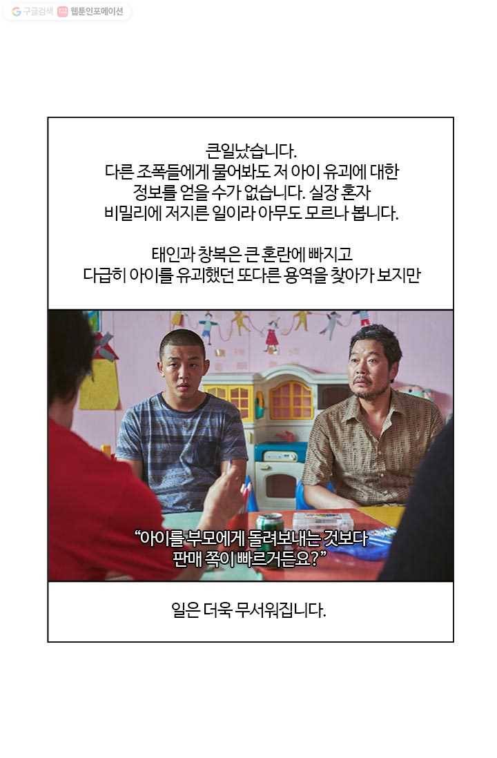부기영화 74화. 애인 없어도 짜릿하게 볼 수 있는 크리스마스 추 7