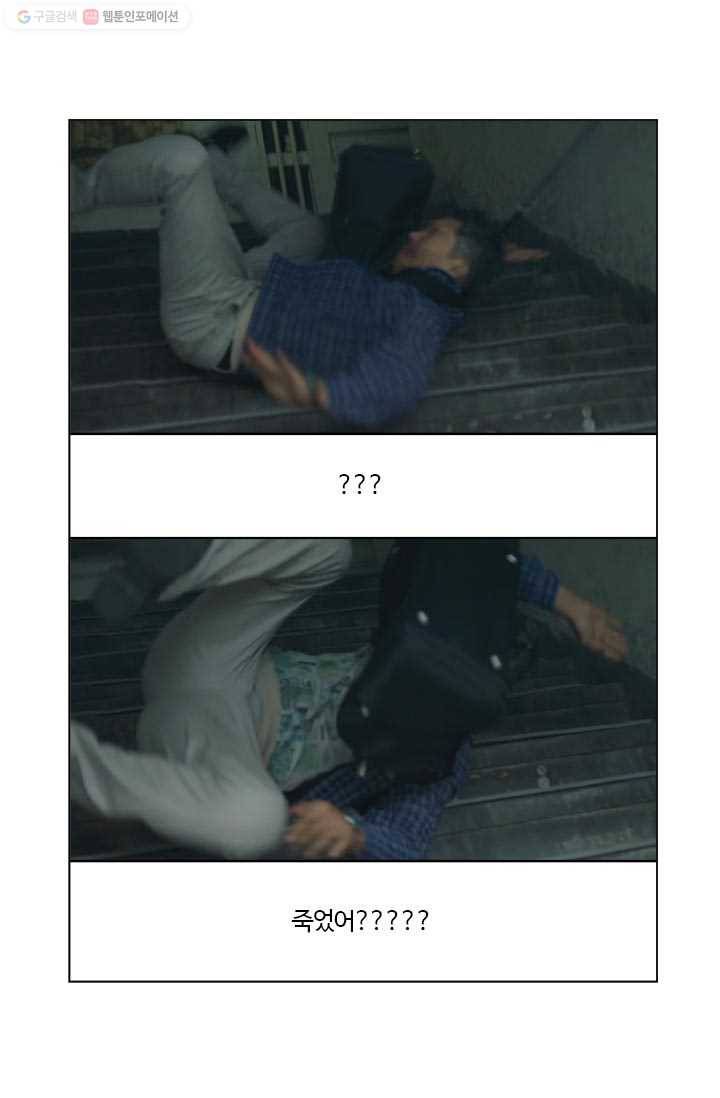 부기영화 74화. 애인 없어도 짜릿하게 볼 수 있는 크리스마스 추 9