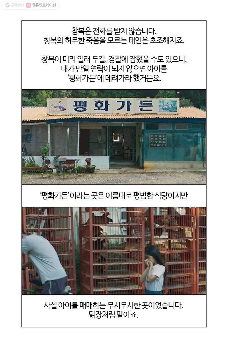 부기영화 74화. 애인 없어도 짜릿하게 볼 수 있는 크리스마스 추 10