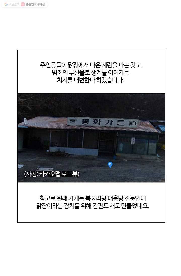 부기영화 74화. 애인 없어도 짜릿하게 볼 수 있는 크리스마스 추 11