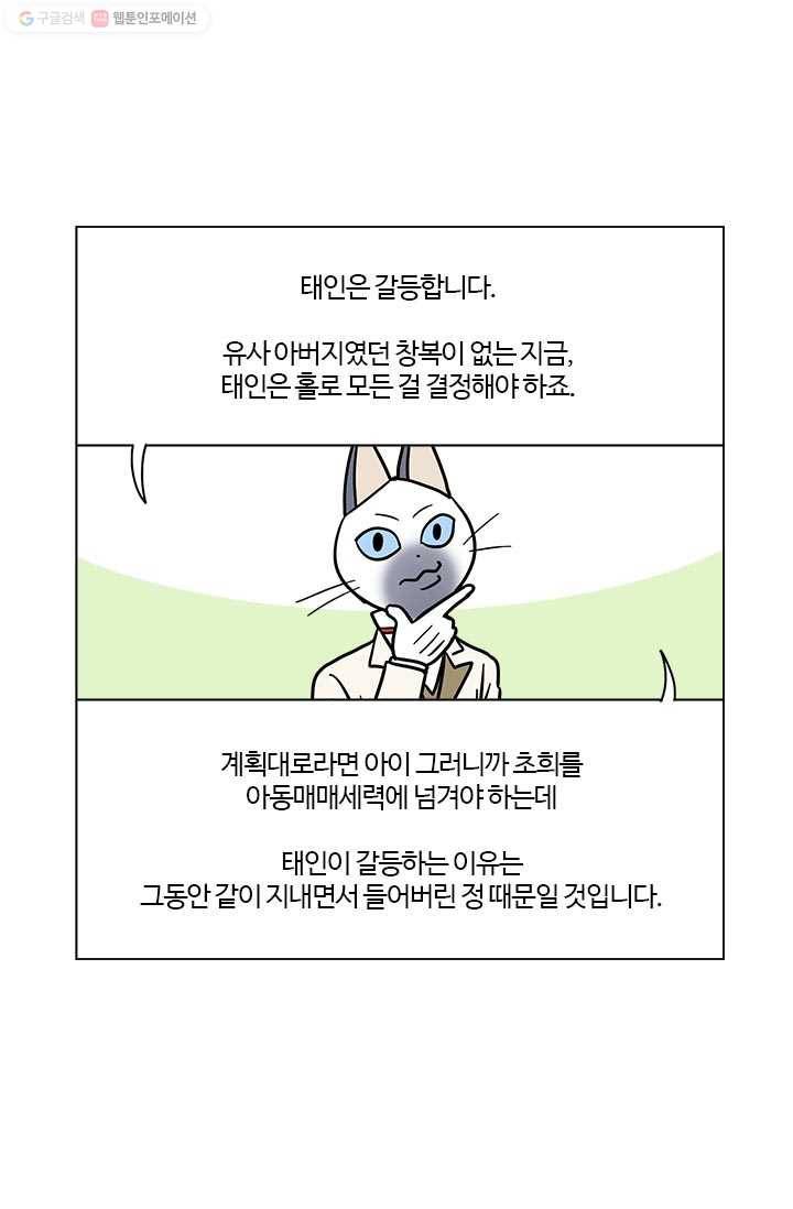 부기영화 74화. 애인 없어도 짜릿하게 볼 수 있는 크리스마스 추 12