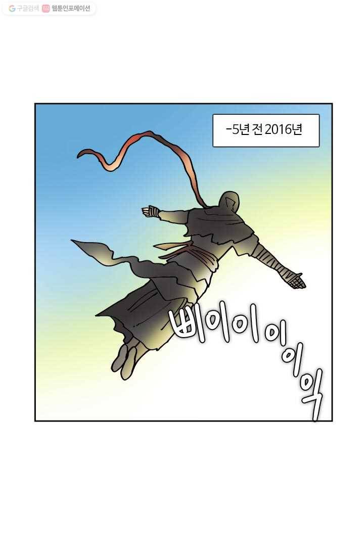 부기영화 83화. 갓겜이 싼 똥이란 걸 알지만 기분이 조크든요 1