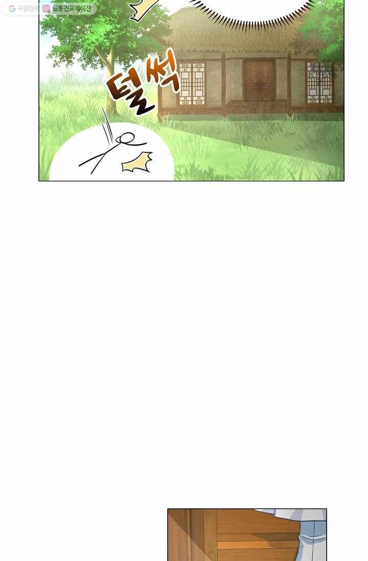제자가 될 운명입니다 6화 7