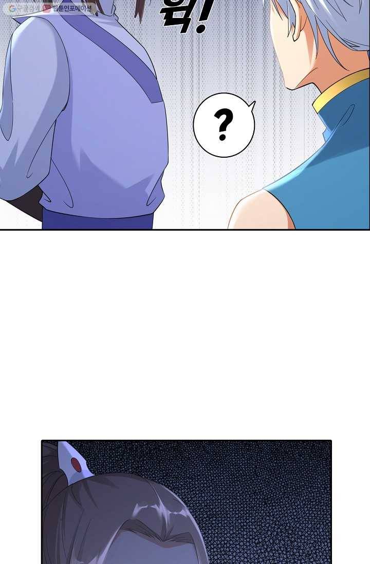 지존중생 9화 10
