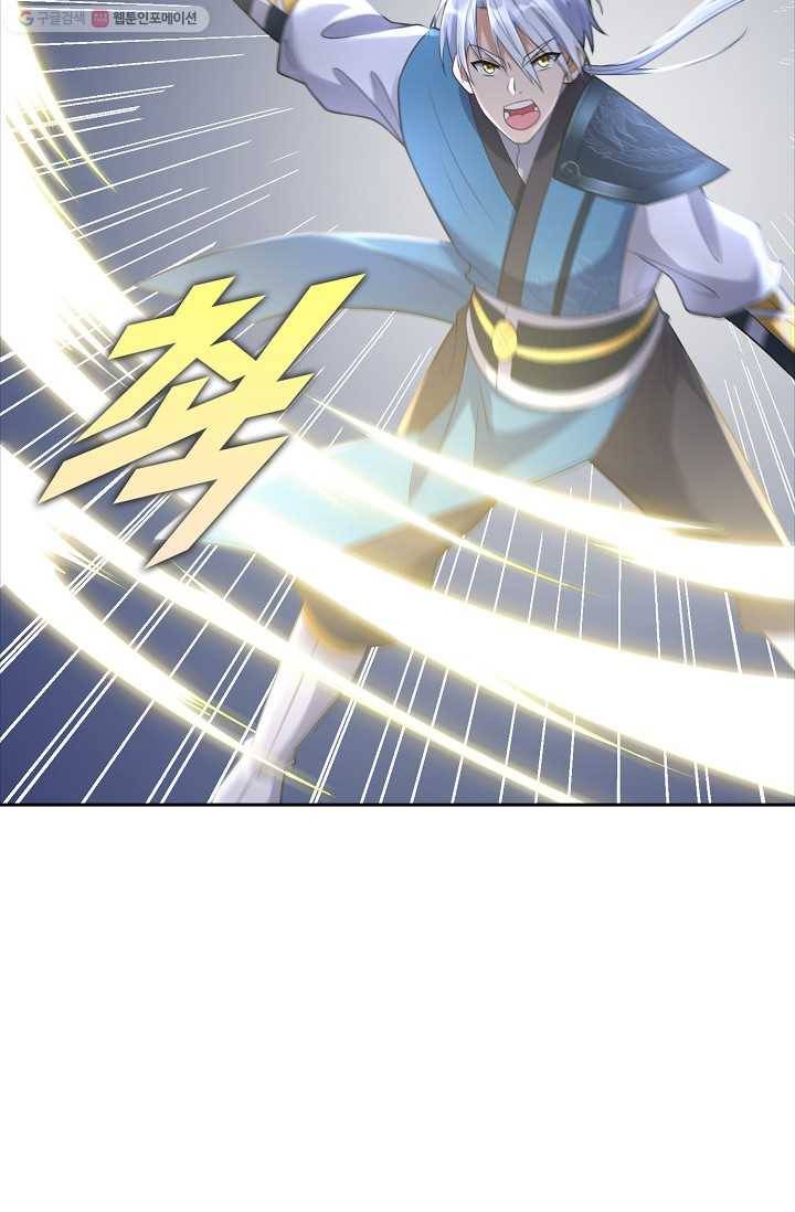 지존중생 22화 5