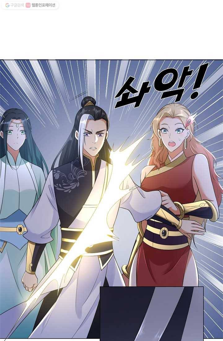 지존중생 22화 6