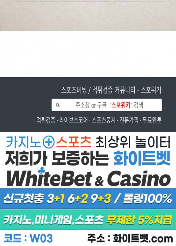 그 알파를 꼬시는 법 후기 2