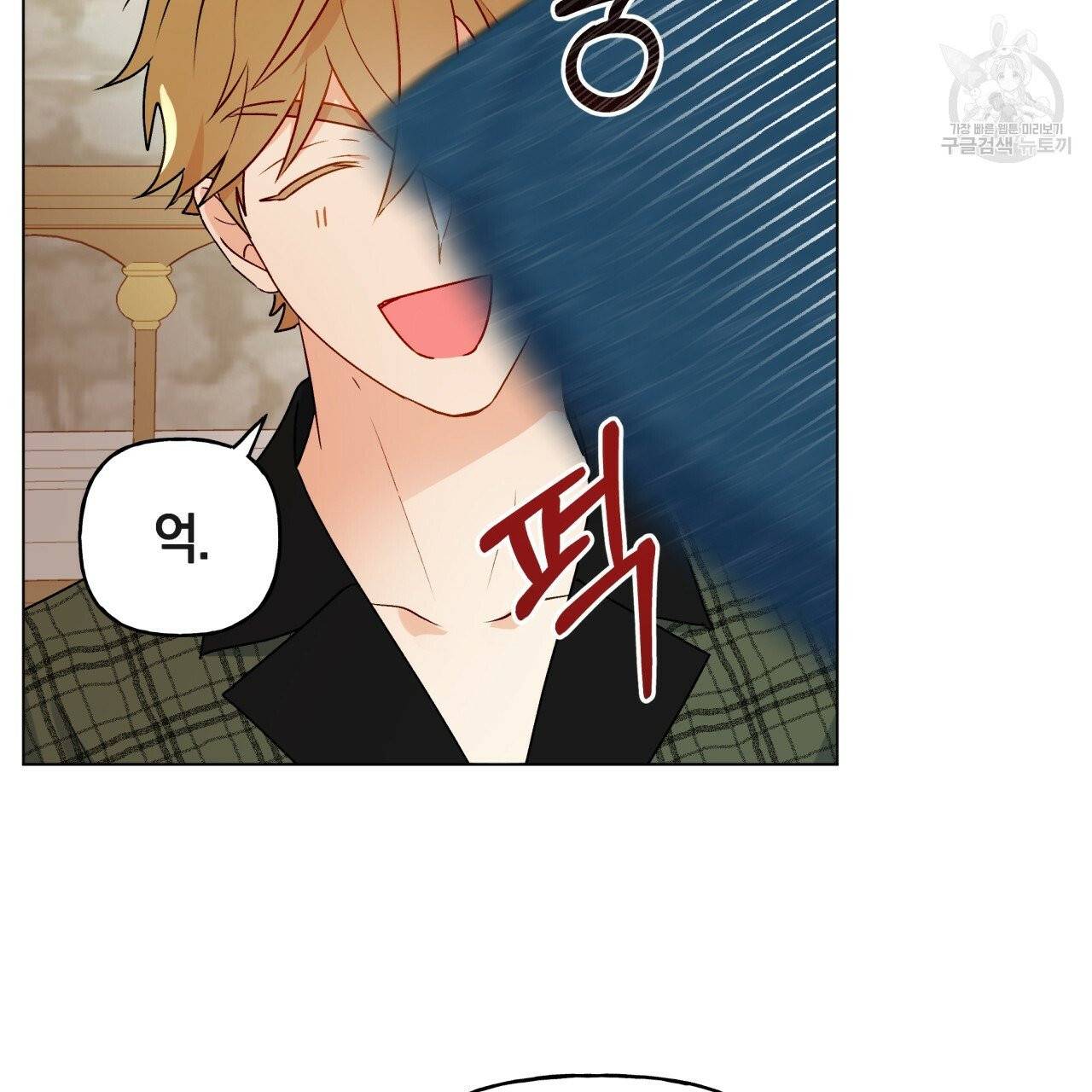 일레나 에보이 관찰일지 20화 6
