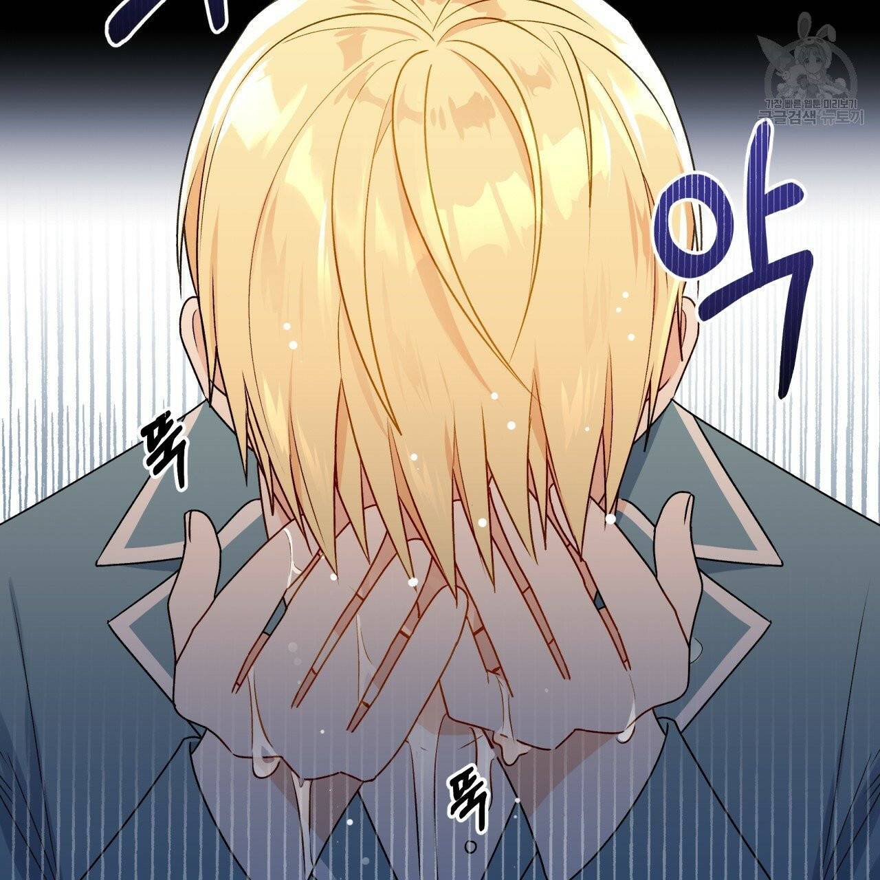 일레나 에보이 관찰일지 20화 22