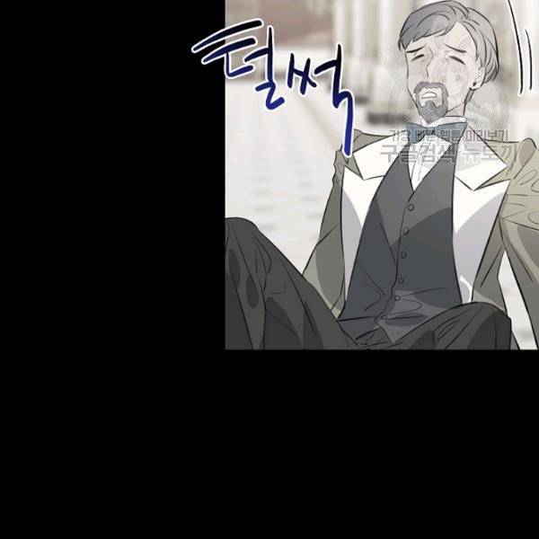 위대한 소원 84화 38