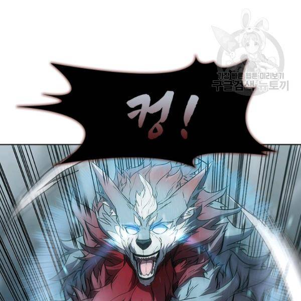 테이밍 마스터 39화 2