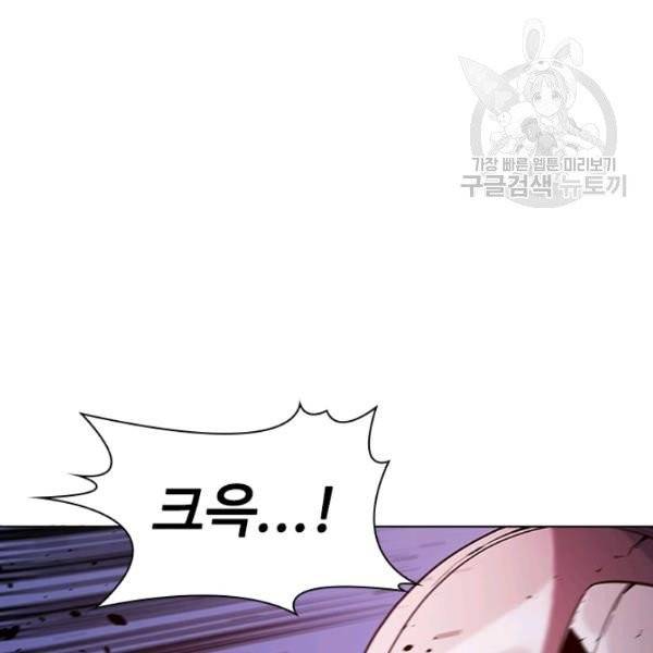 테이밍 마스터 39화 22