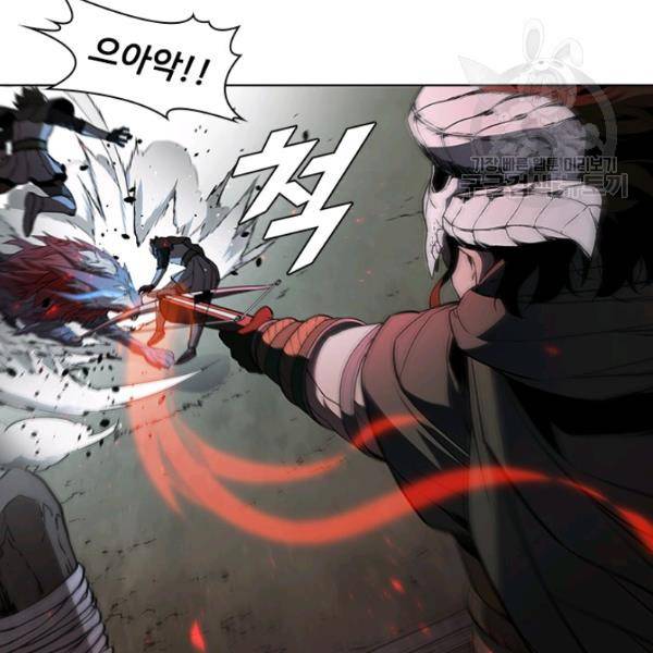 테이밍 마스터 39화 31