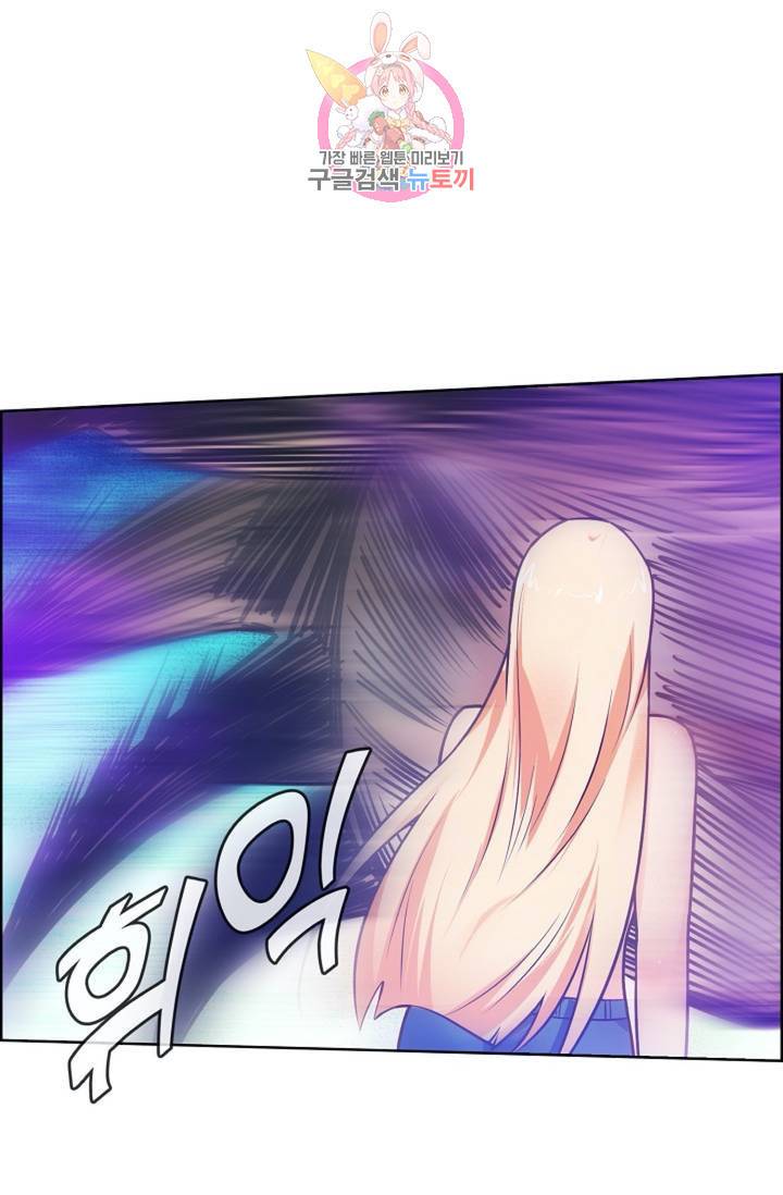 회귀하여 최강신왕으로 85화 3