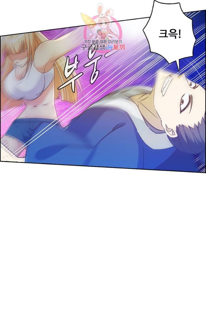 회귀하여 최강신왕으로 85화 47