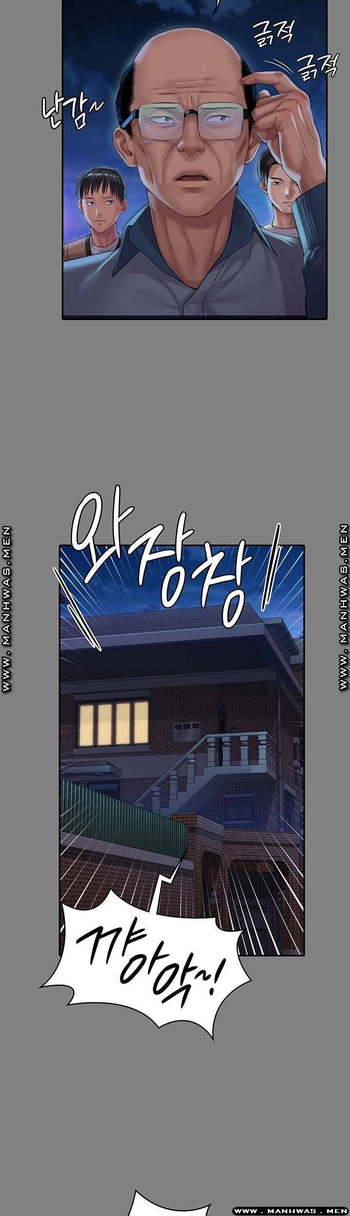 집주인 딸내미 161화 11