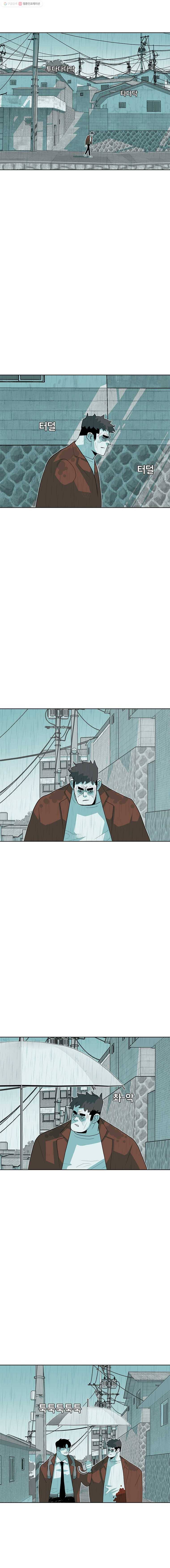 주말 도미 시식회 43화 2