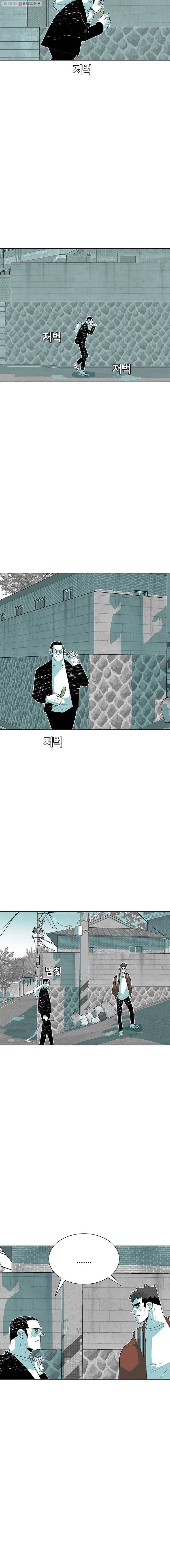 주말 도미 시식회 43화 13
