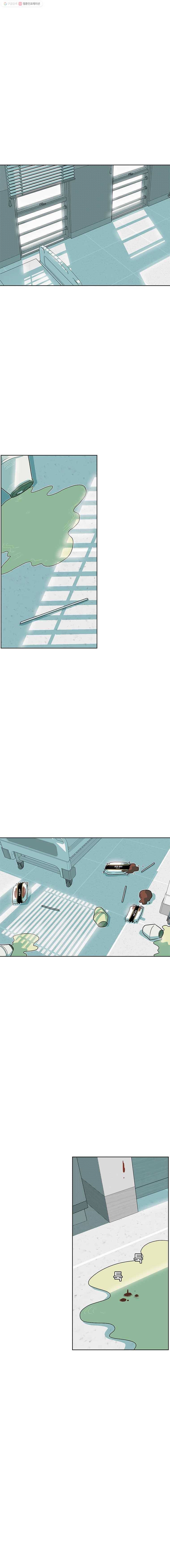 주말 도미 시식회 53화 1