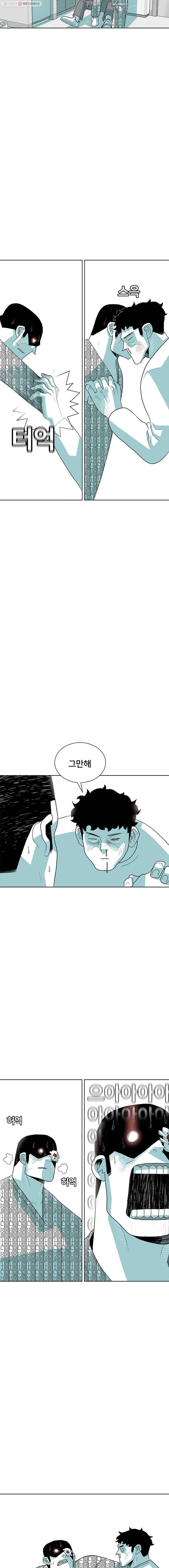 주말 도미 시식회 53화 4