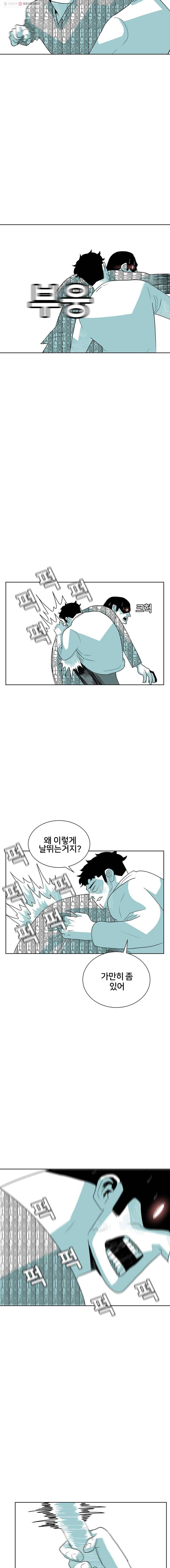 주말 도미 시식회 53화 5