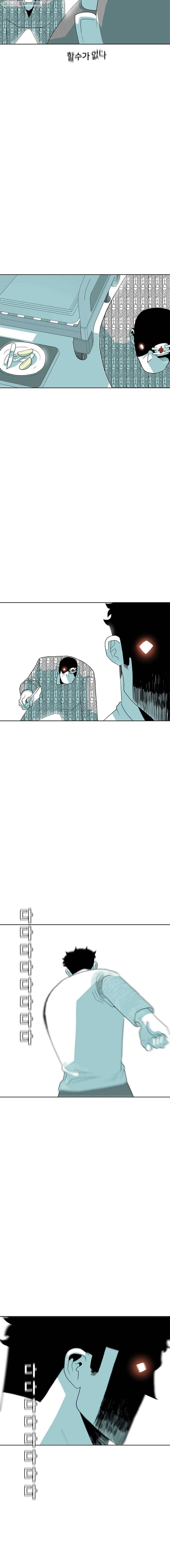 주말 도미 시식회 53화 8