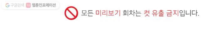 멀리서 보면 푸른 봄 시즌3 62화 10
