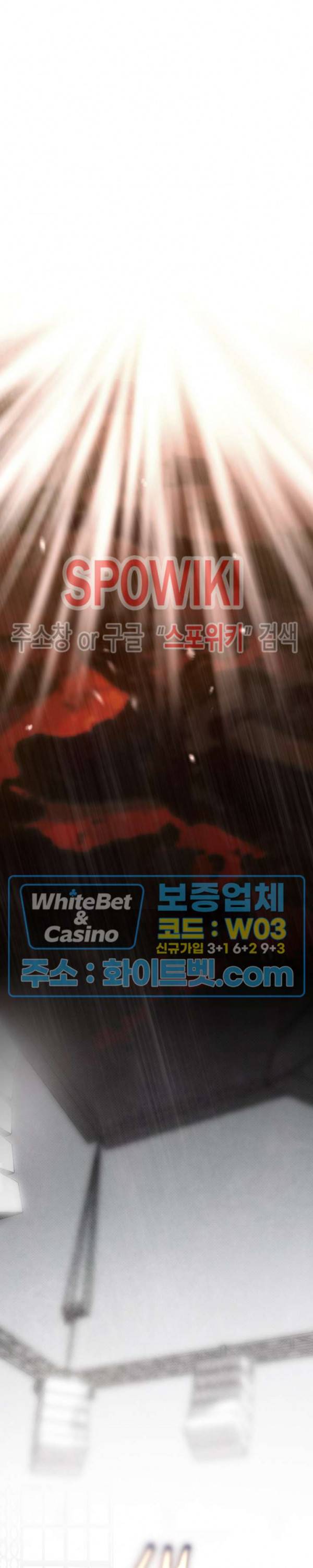 샌드보이 67화 3