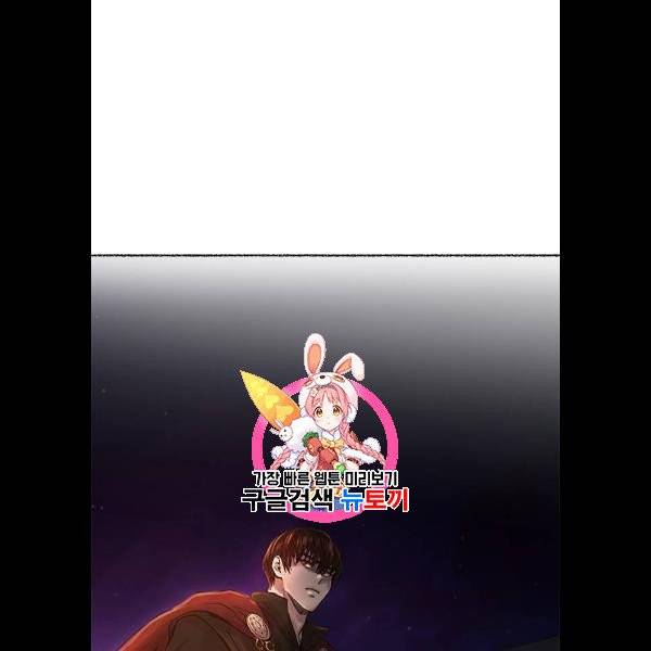 마른 가지에 바람처럼 28화 1