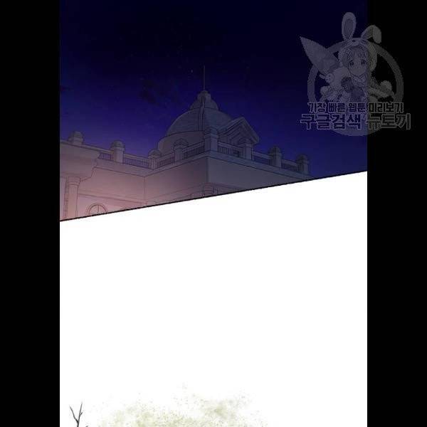 마른 가지에 바람처럼 28화 4