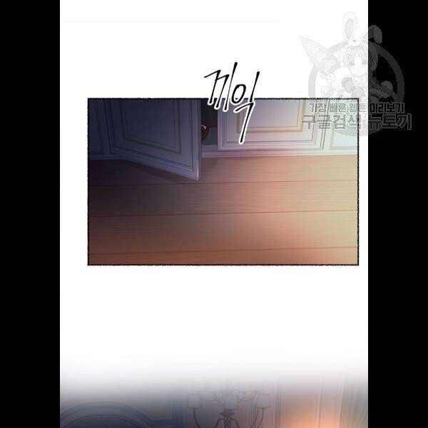 마른 가지에 바람처럼 28화 30