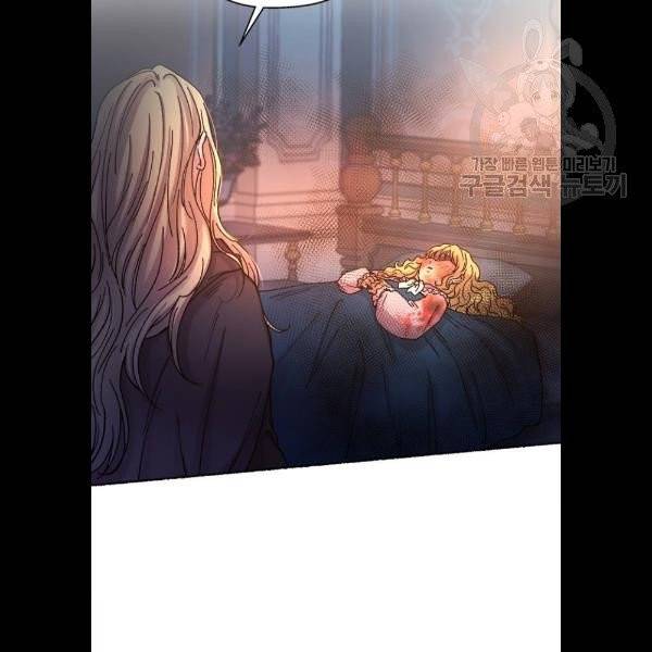 마른 가지에 바람처럼 28화 45