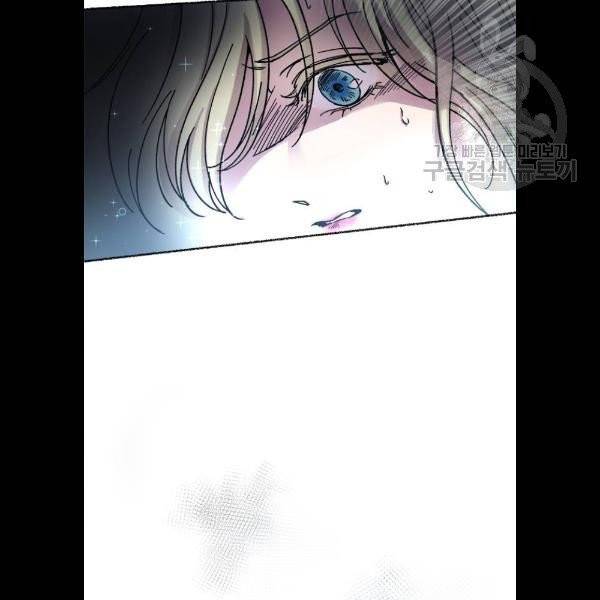 마른 가지에 바람처럼 28화 52