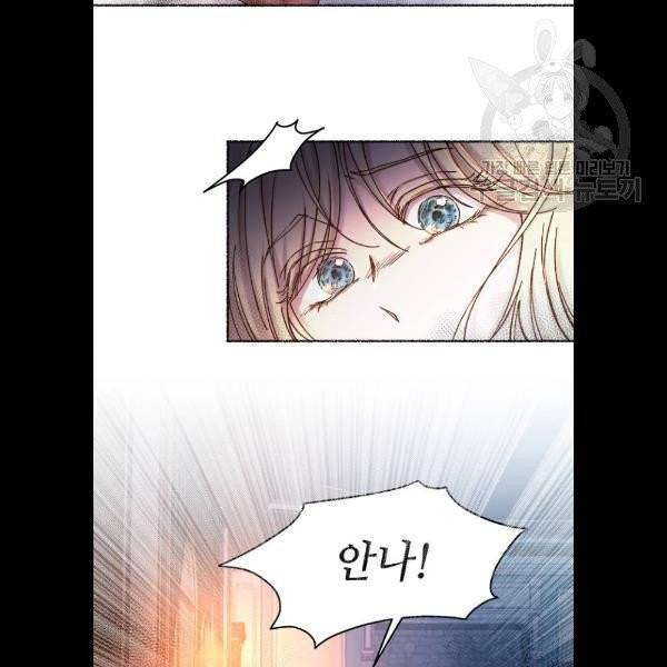 마른 가지에 바람처럼 28화 60