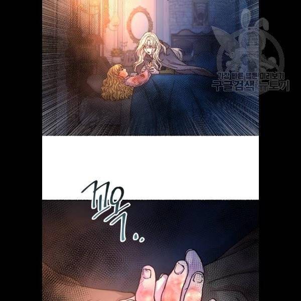 마른 가지에 바람처럼 28화 61