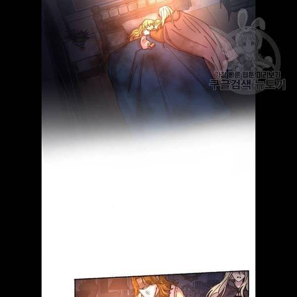 마른 가지에 바람처럼 28화 84