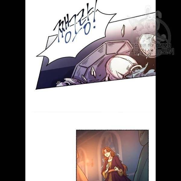 마른 가지에 바람처럼 28화 86